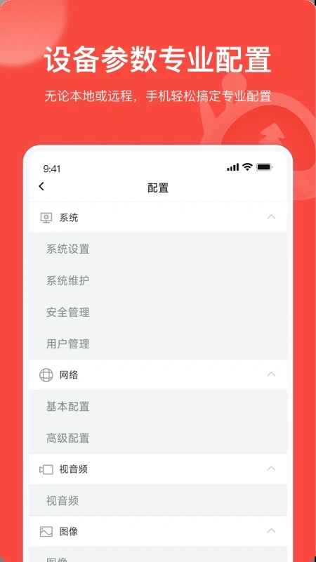 app(Pro)v3.14.1 °