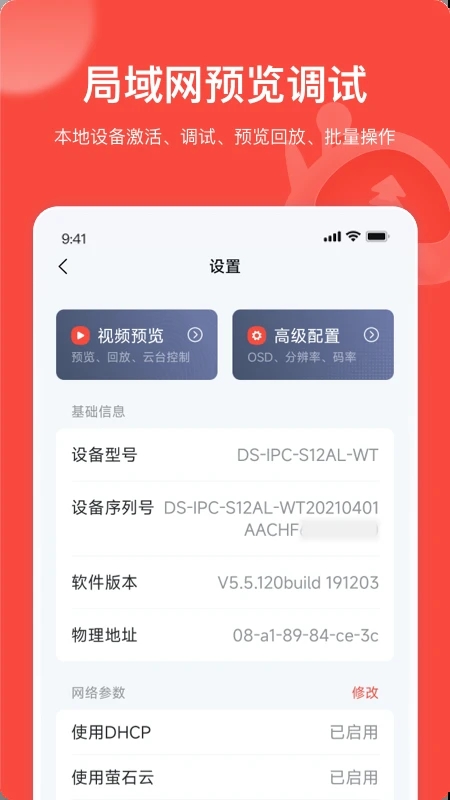 app(Pro)v3.14.1 °