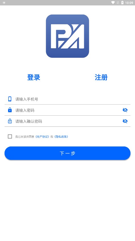 ƽɽappv1.0.42 ٷ