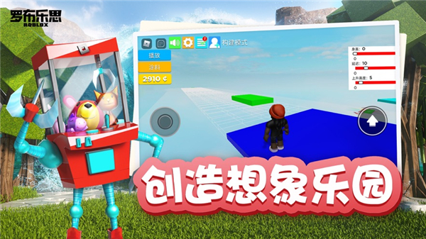 ޲˹ʰİ(Roblox)v2.577.506 ٷ