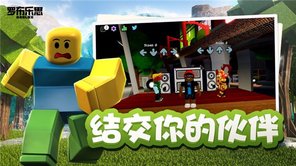 ޲˹ʰİ(Roblox)v2.577.506 ٷ