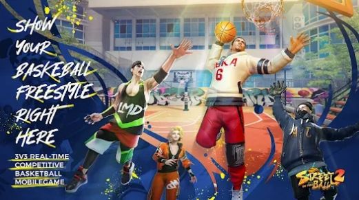 Streetball2 On Firev1.0 ׿