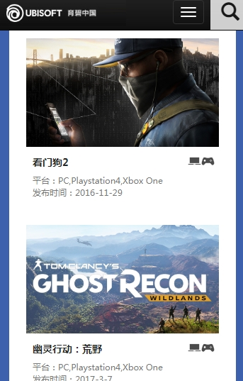 uplayƽ̨(Ubisoft Connect)