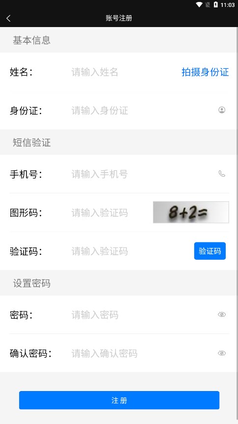 ԥAPPv1.0.0 ٷ°
