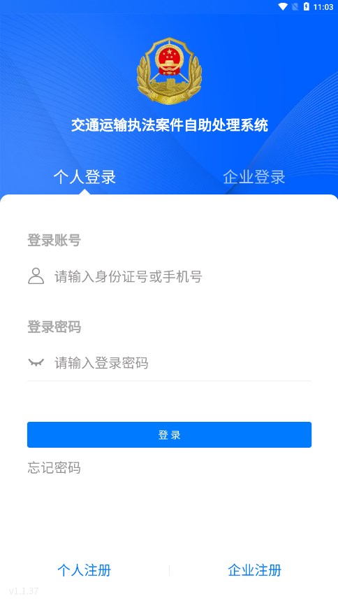 ԥAPPv1.0.0 ٷ°