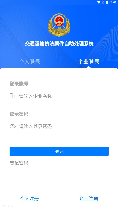 ԥAPPv1.0.0 ٷ°