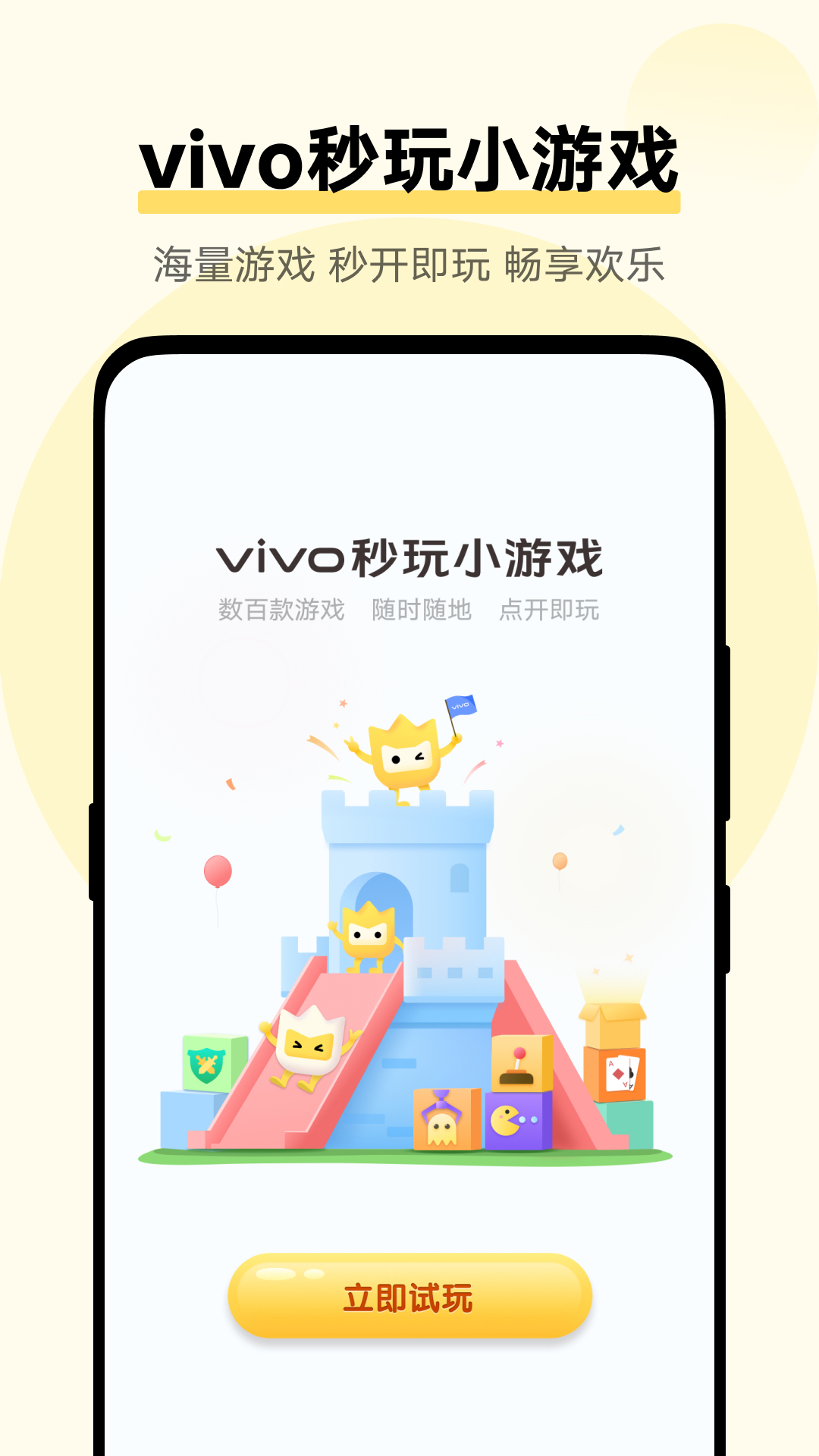 СϷʵ֤v2.0.3.1 ٷ