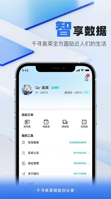 ǧѰv1.0.6 ٷ