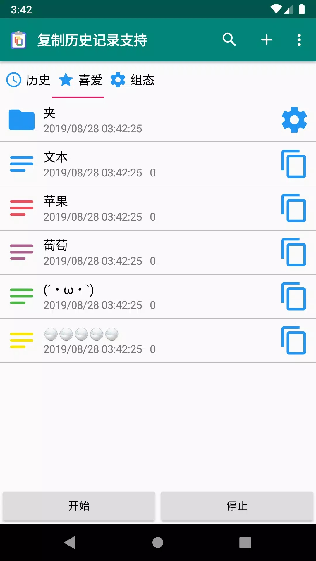 ʷ֧appv5.5 °