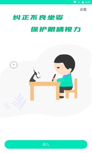 ˽appv1.2 ׿ֻ
