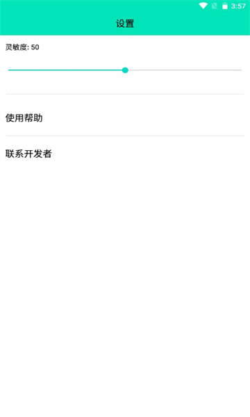 ˽appv1.2 ׿ֻ