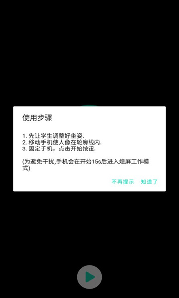 ˽appv1.2 ׿ֻ