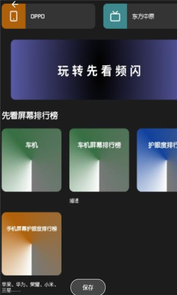 ȿƵappv1.0 beta ٷ°