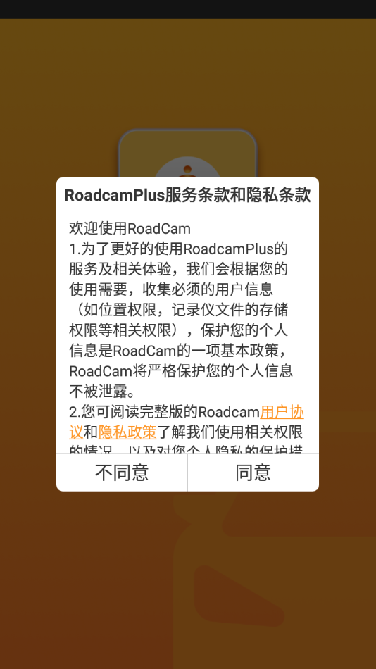 RoadcamPlus appv1.0.5 °