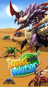 (Insect Evolution)v1.1.1 ׿