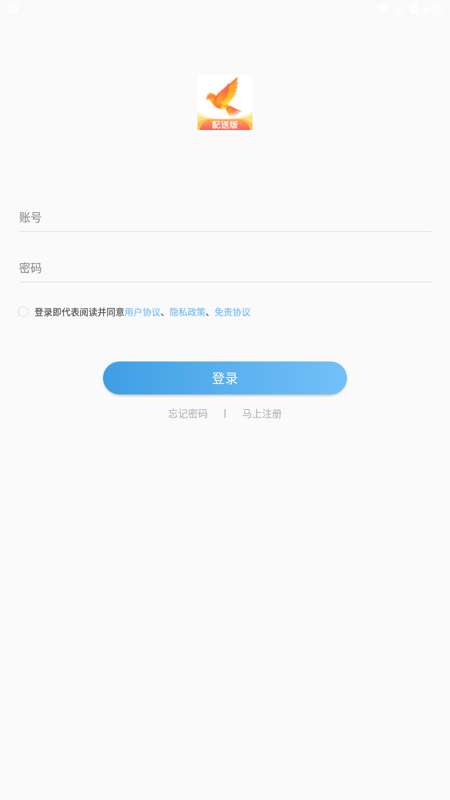 ǧƷͰv7.3.0 ٷ