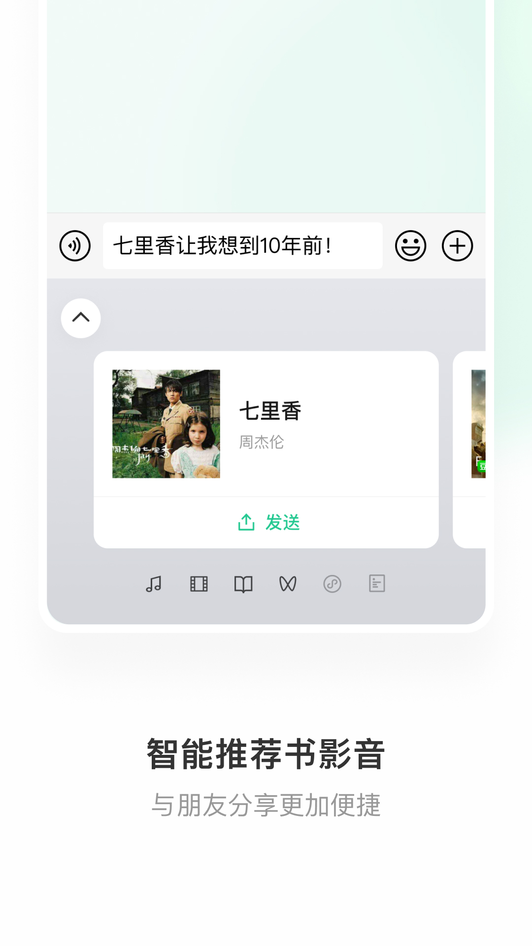 ΢뷨appv1.3.3 ٷ