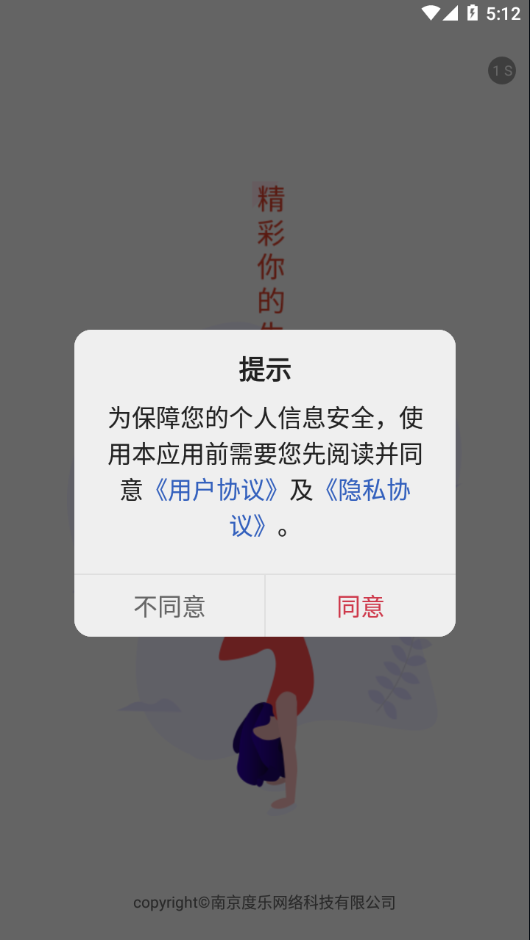 赸̿ͨapp°v3.1.6 ׿