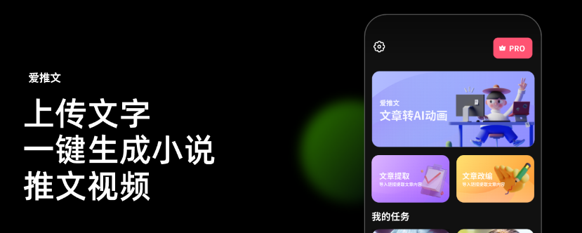 app°汾