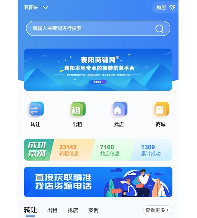 利商科技 利商科技