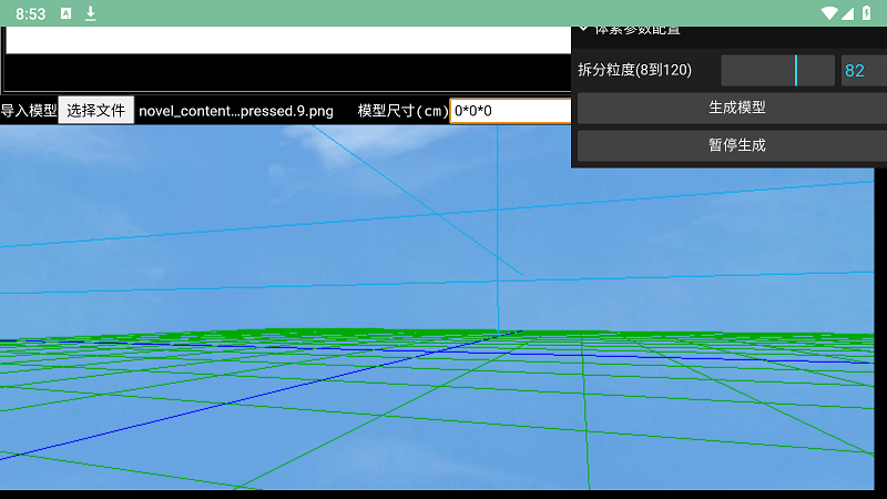 3Dģ͵빤appv1.0.3 °