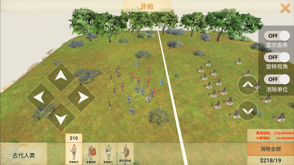 սģ2023°(Animal Revolt Battle Simulator)v2.9.6 