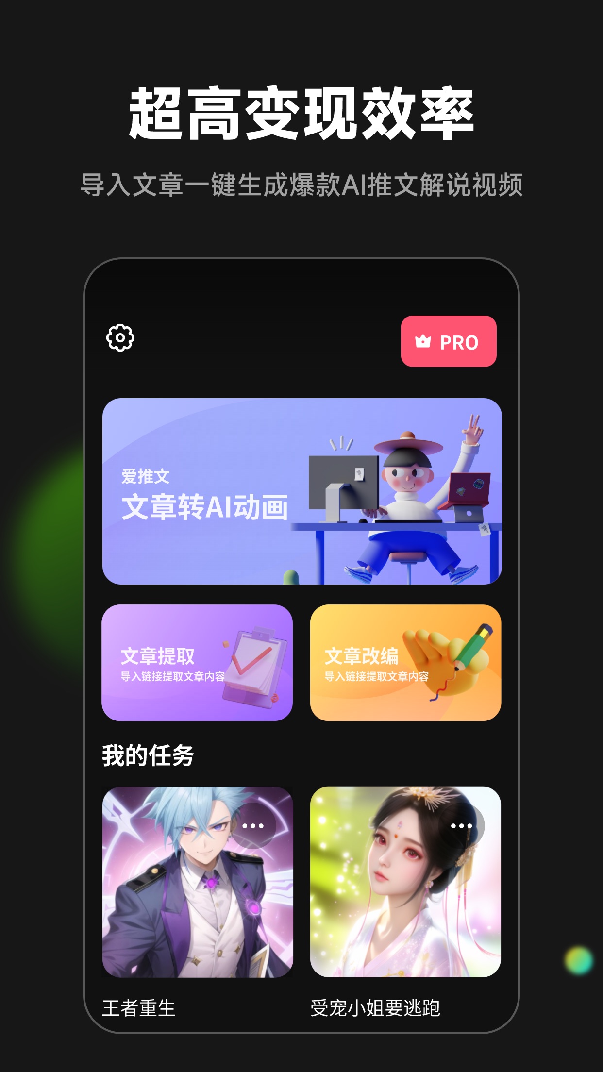 app°汾v1.1.3 °