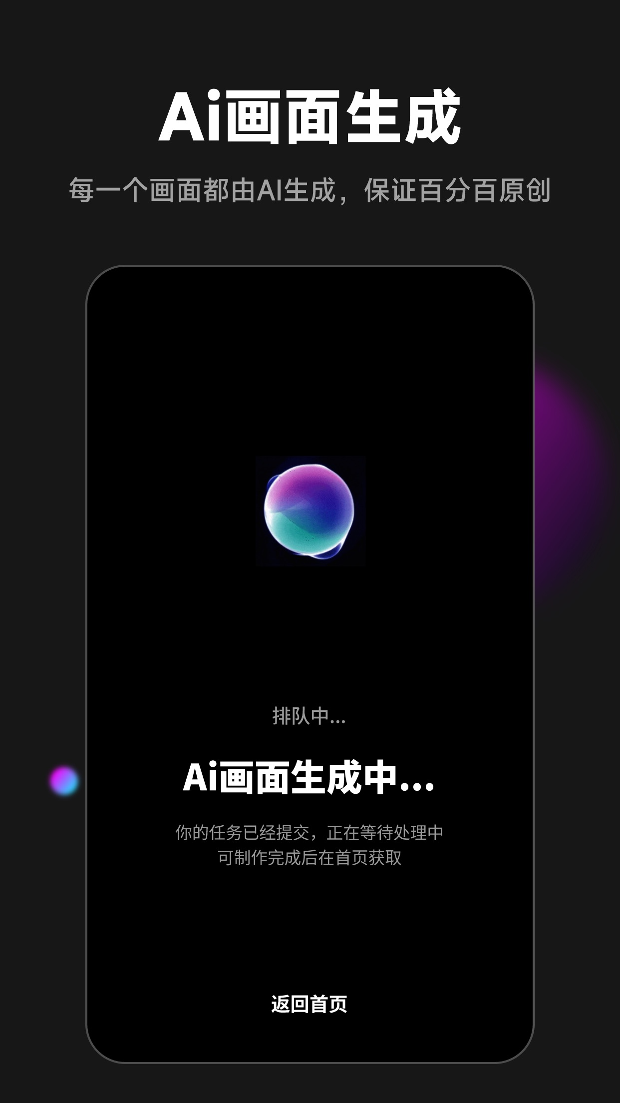 app°汾v1.1.3 °