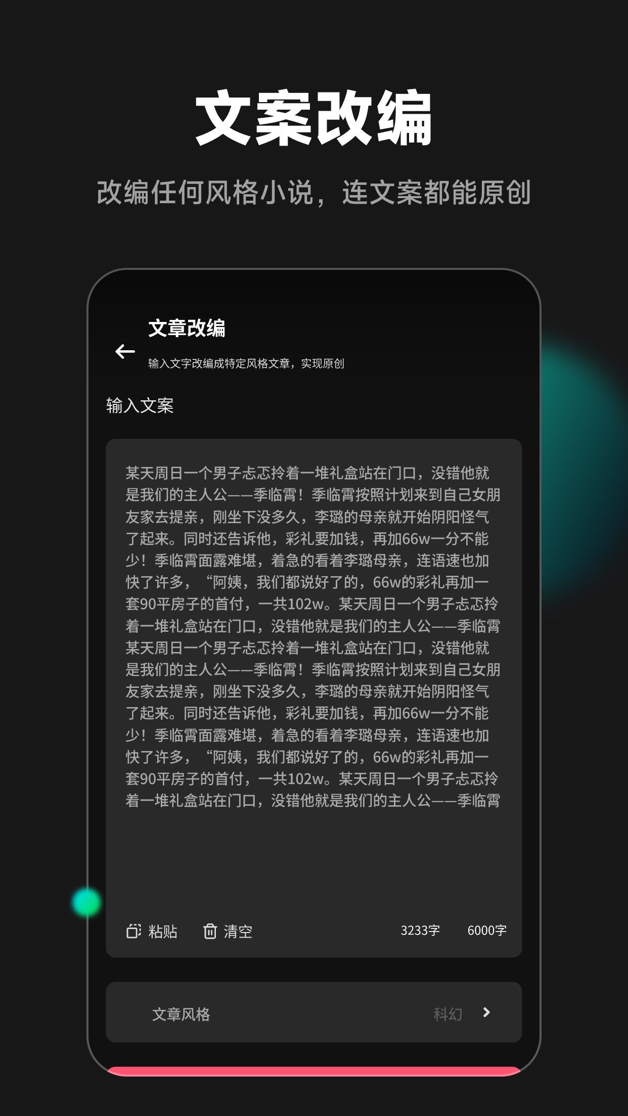 app°汾v1.1.3 °