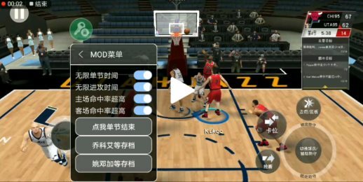 NBA2k20mod˵v98.0.2 ׿