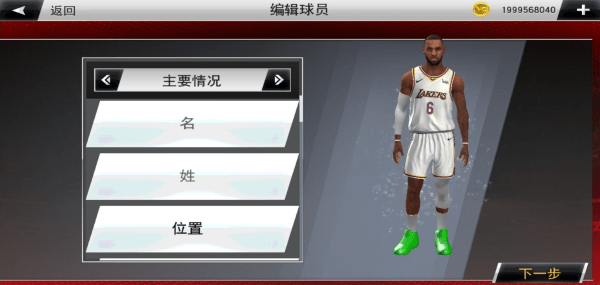 NBA2k20mod˵v98.0.2 ׿