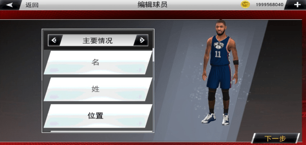 NBA2k20mod˵v98.0.2 ׿