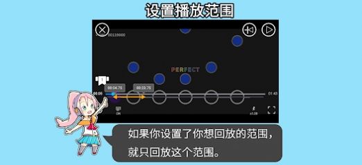 ϷѵSound Game Trainingv1.6.0 ׿