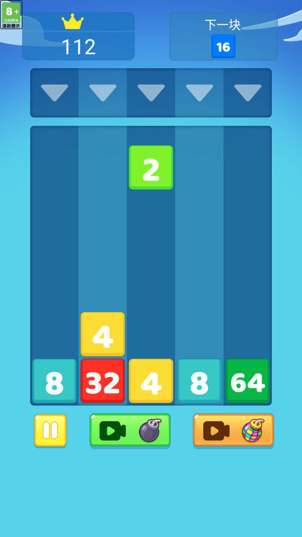 2048v1.0.0 ׿