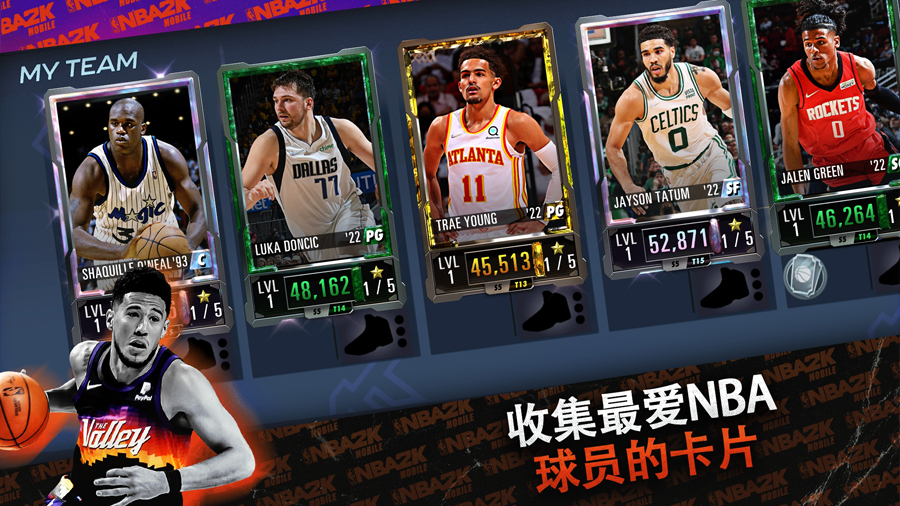 NBA2Kذ׿İv8.10.9599359 °