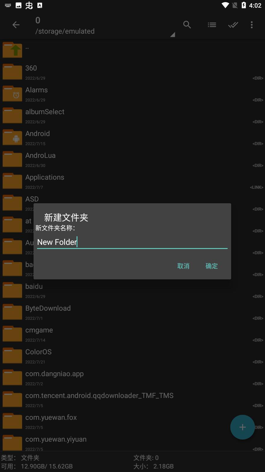 ɫ汾(ZArchiver Pro)v0.9.3 ׿