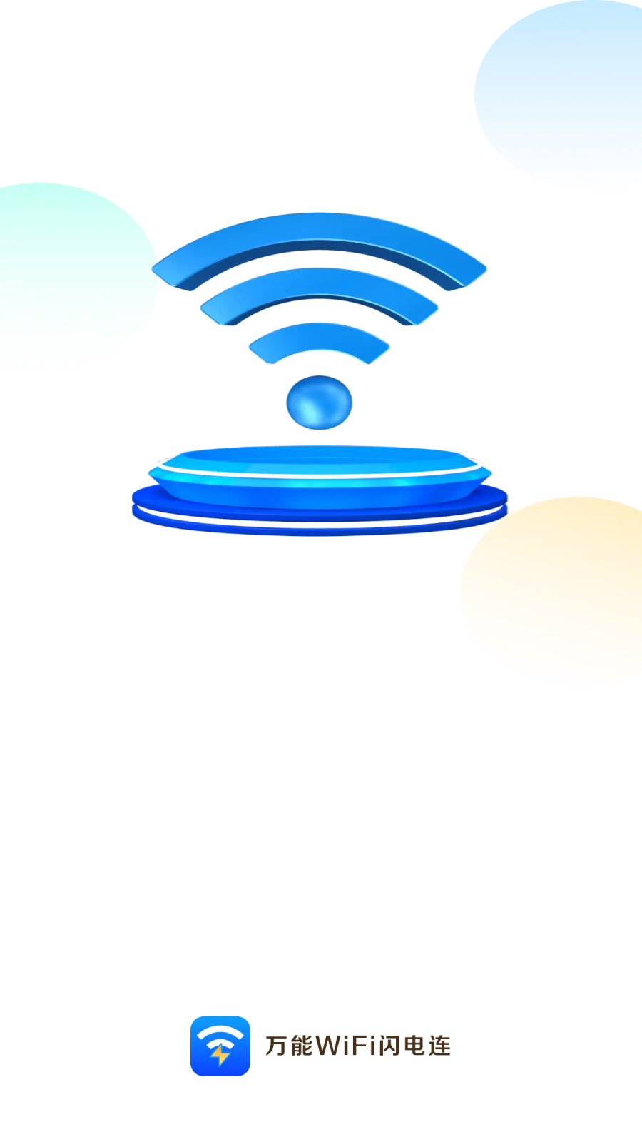 WiFiv4.3.55.00 ٷ