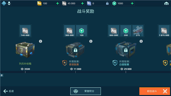 սİ棨War Robotsv2.9 ׿