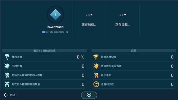 սİ棨War Robotsv2.9 ׿
