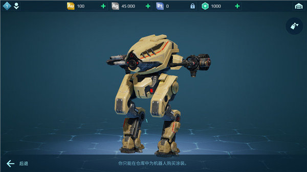 սİ棨War Robotsv2.9 ׿