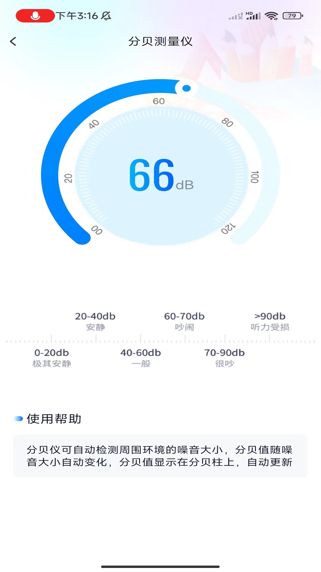 뿪v1.0.1 ׿