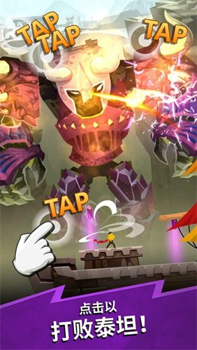 2(Tap Titans 2)v6.2.0 İ