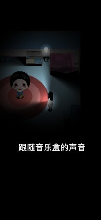 ͣʧ֮ȫ棨Blackoutv1.0.0 ׿