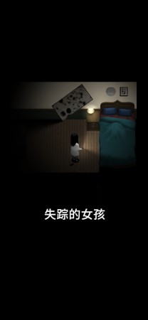 ͣʧ֮ȫ棨Blackoutv1.0.0 ׿