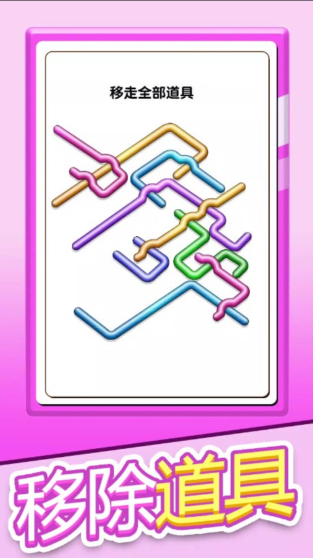 Ѷ(Screw Pin Puzzle)v1.0.0.3 ׿