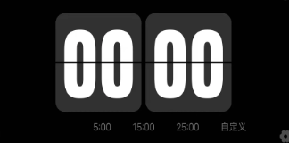 ҳʱFlipclock