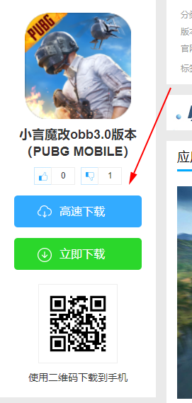 Сħobb3.0汾PUBG MOBILE