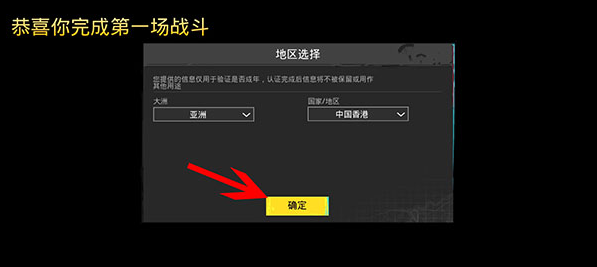 ʷ2.8ɥʬ߾汾PUBG MOBILE