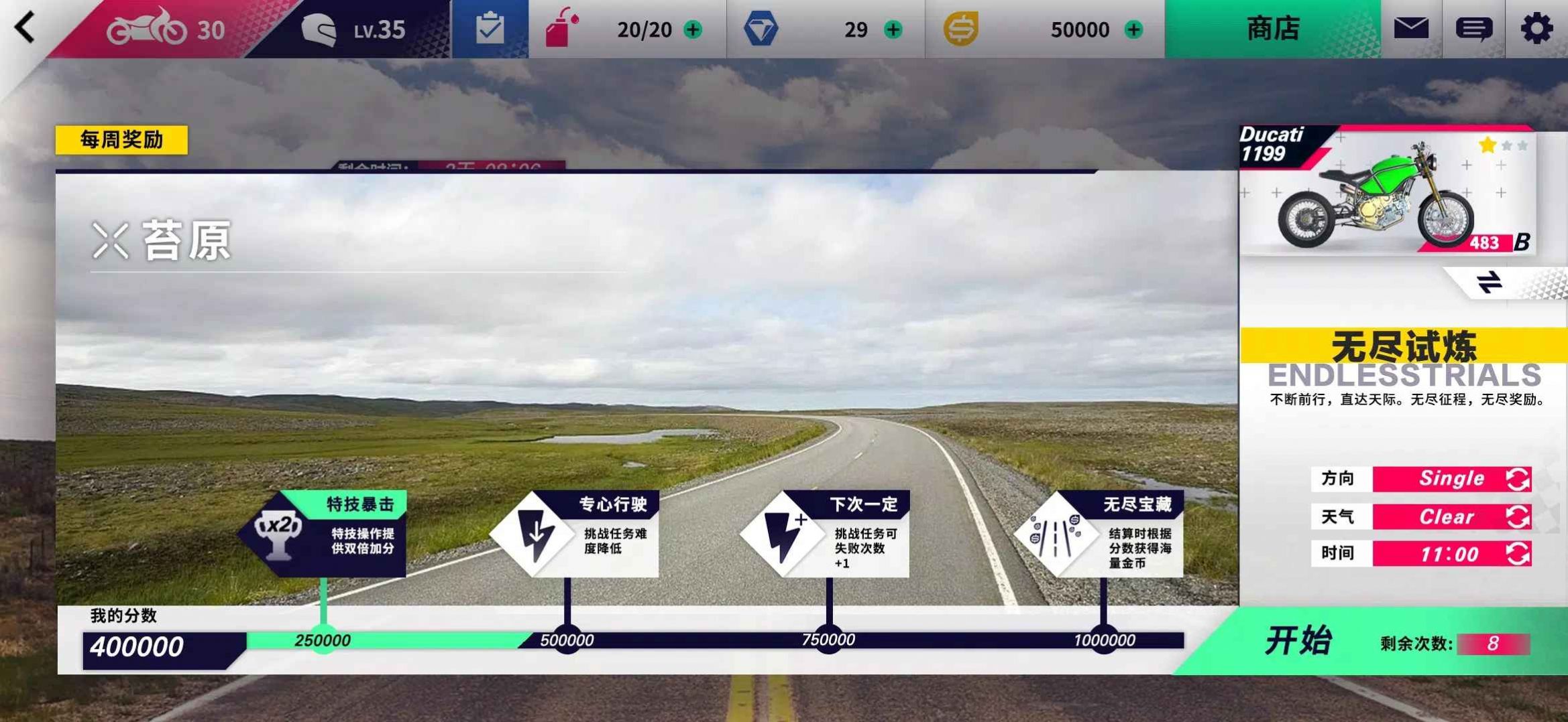 Ħк棨ProjectMotorv0.1.62019 ׿