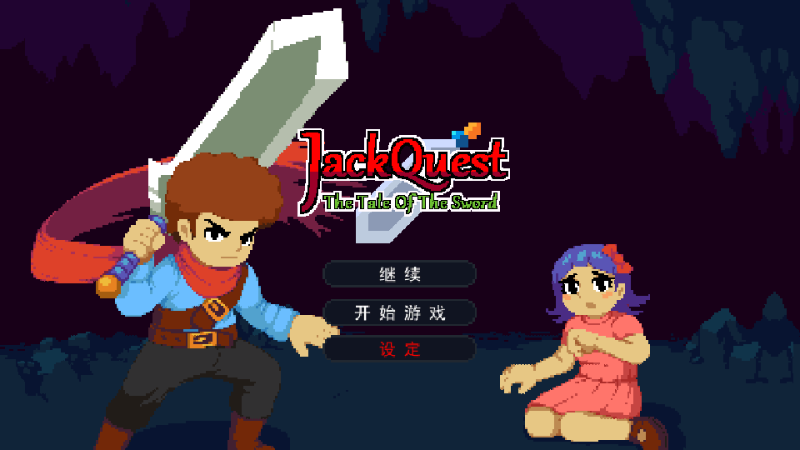 ܿðս֮(JackQuest)v1.1.10 ׿